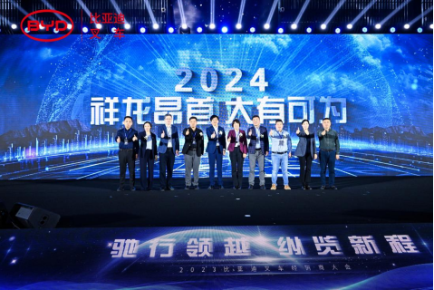 2023比亞迪叉車經(jīng)銷商大會圓滿收官，世恒機械再獲殊榮！