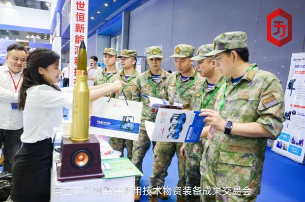 世恒參展 | 第五屆廣州軍民兩用技術物資裝備成果交易會